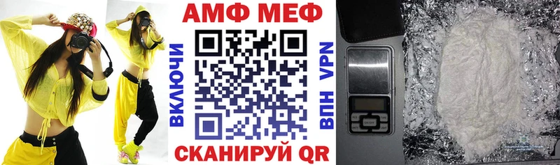 АМФЕТАМИН VHQ  Устюжна 