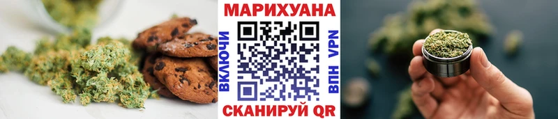 Еда ТГК марихуана  Устюжна 