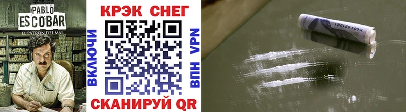 КОКАИН 99%  сколько стоит  Устюжна 