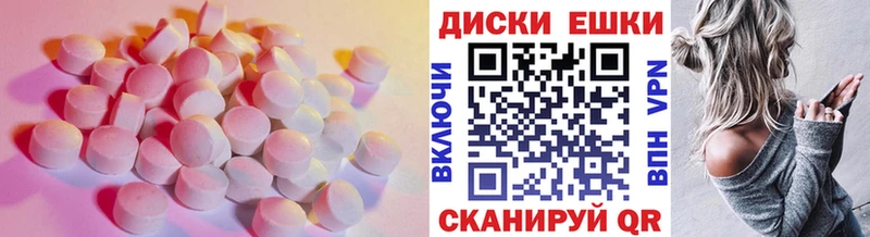 где продают Устюжна Экстази VHQ