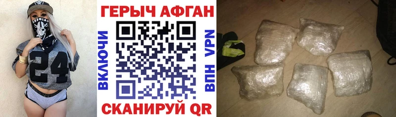 Героин Heroin Устюжна