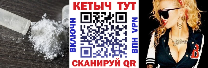 Кетамин ketamine  продажа наркотиков  Устюжна 