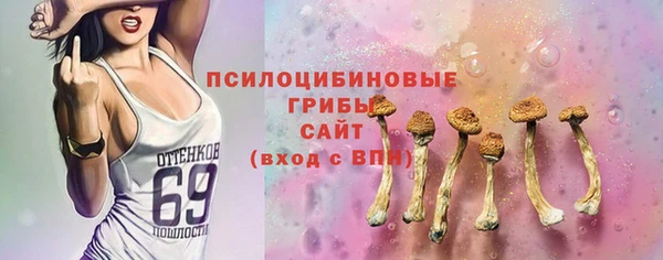 прущая мука Волосово