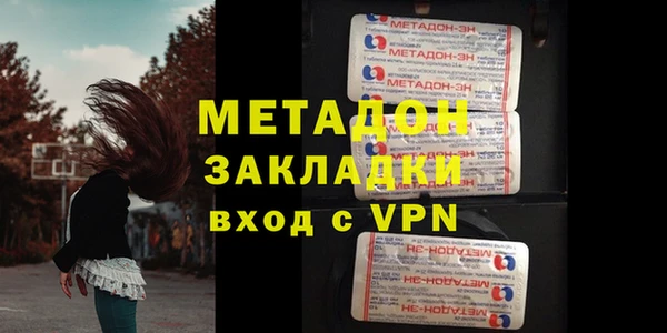 эйфоретик Волоколамск