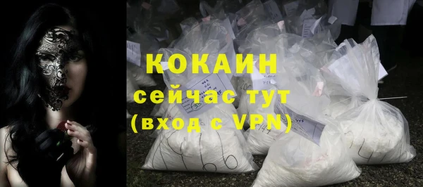эйфоретик Волоколамск