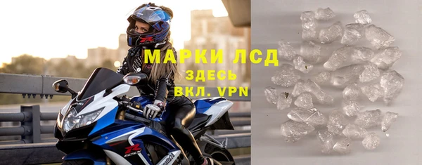 сатива Володарск
