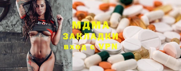 эйфоретик Волоколамск