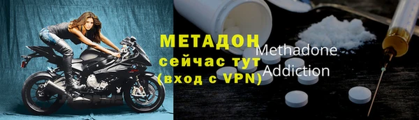 эйфоретик Волоколамск