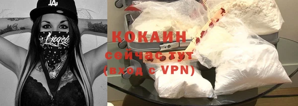 кокаин премиум Тихвин