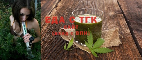 сатива Володарск