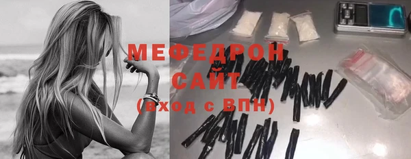 эйфоретик Волоколамск