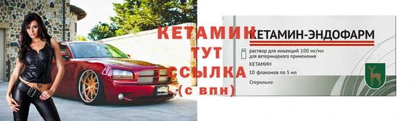 сатива Володарск
