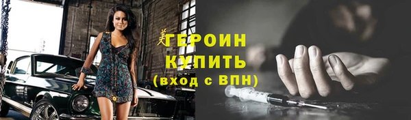 сатива Володарск