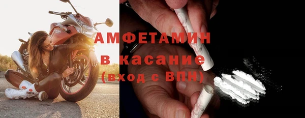 прущая мука Волосово