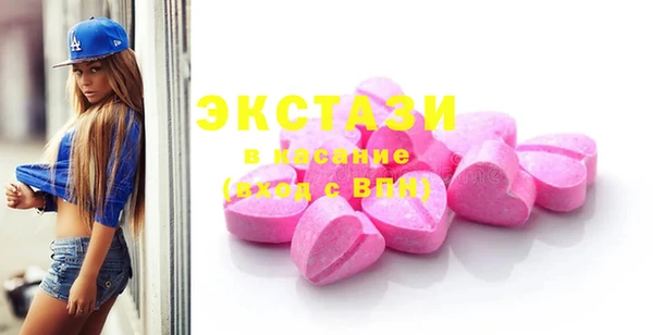 прущая мука Волосово