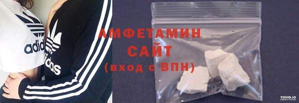 эйфоретик Волоколамск