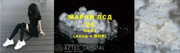 бутик Вязьма