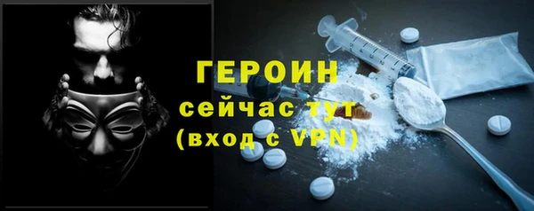 эйфоретик Волоколамск