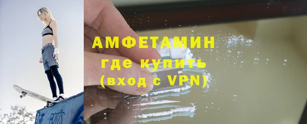 эйфоретик Волоколамск