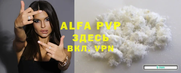 прущая мука Волосово