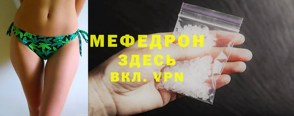 сатива Володарск