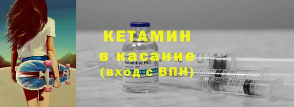 марки nbome Вяземский