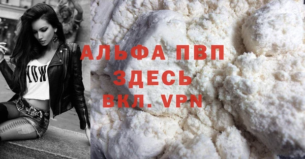 эйфоретик Волоколамск