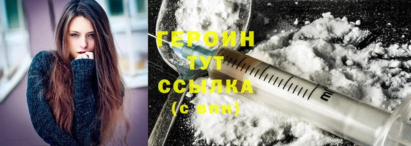 бутик Вязьма