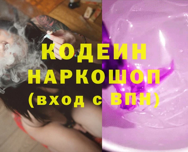 марки nbome Вяземский