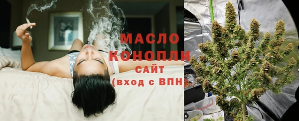 сатива Володарск