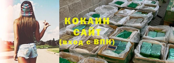 эйфоретик Волоколамск