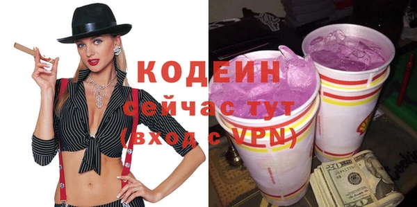 прущая мука Волосово