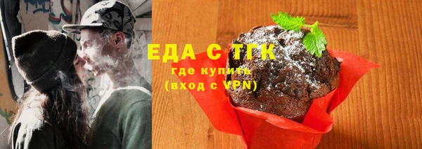 бутик Вязьма