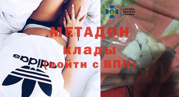 бутик Вязьма