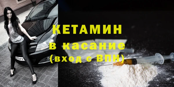 эйфоретик Волоколамск