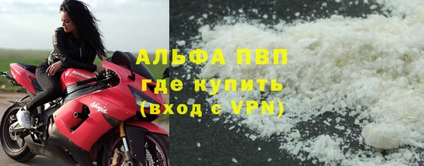 эйфоретик Волоколамск