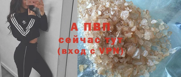 эйфоретик Волоколамск