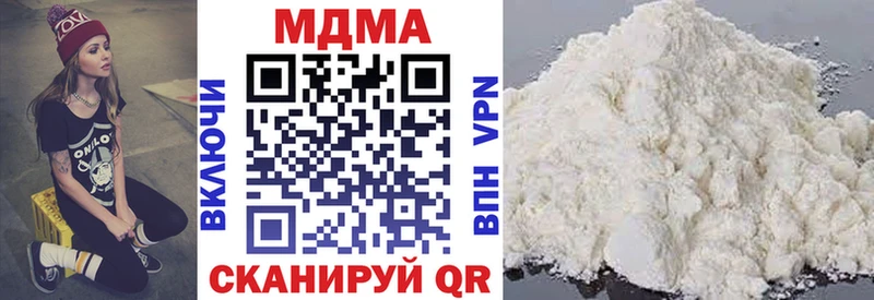 где купить наркотик  Устюжна  MDMA Molly 