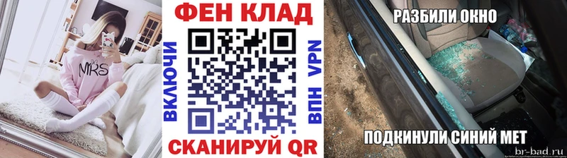 Метамфетамин Декстрометамфетамин 99.9%  Устюжна 