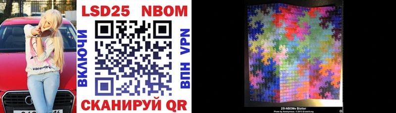 купить   ссылка на мегу зеркало  Марки N-bome 1500мкг  Устюжна 