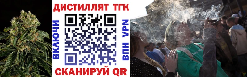 Дистиллят ТГК Wax  закладки  Устюжна 